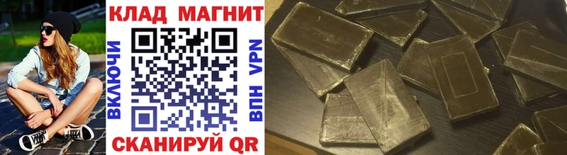 Купить закладку Семилуки Каннабис Alpha PVP КОКАИН ГАШ Меф