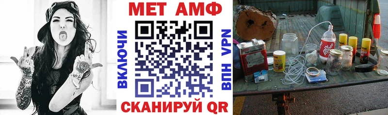 АМФЕТАМИН Розовый  купить наркоту  Семилуки 