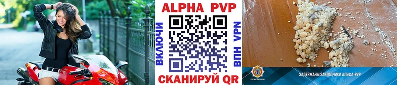 Alfa_PVP Crystall  Семилуки 