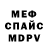 Альфа ПВП крисы CK Nikita Voznuyk
