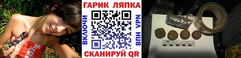 Гашиш гашик  Семилуки 