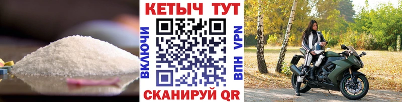 КЕТАМИН ketamine  Семилуки 