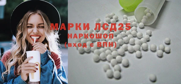 мет Армянск