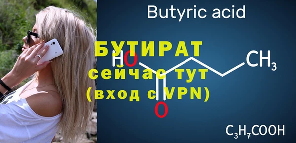 мет Армянск