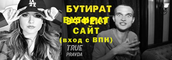 марки nbome Арсеньев