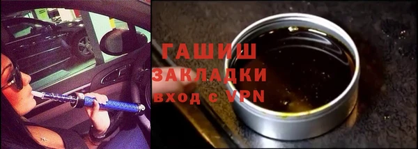 прущие грибы Нефтегорск