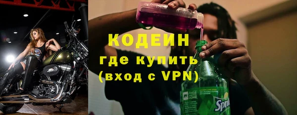 марки nbome Арсеньев