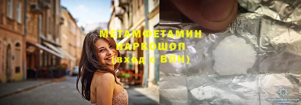 марки nbome Арсеньев