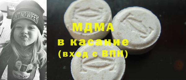 марки nbome Арсеньев