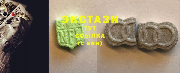 мет Армянск