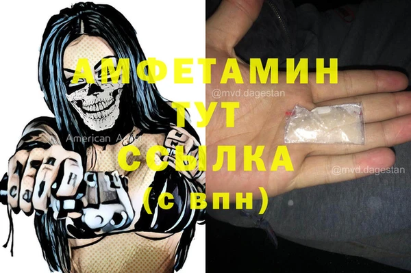 мет Армянск