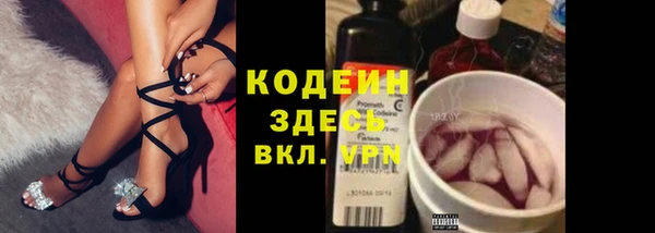 мет Армянск