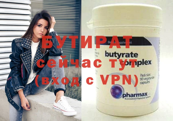 кокаин VHQ Аркадак