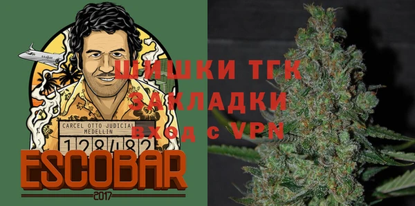 марки nbome Арсеньев