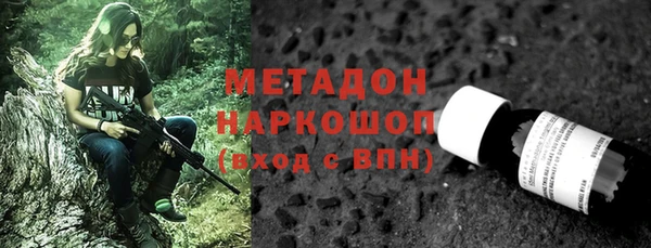мет Армянск