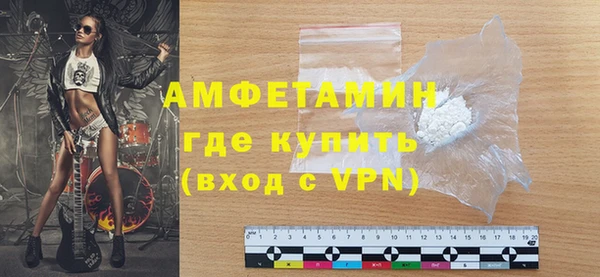 мет Армянск
