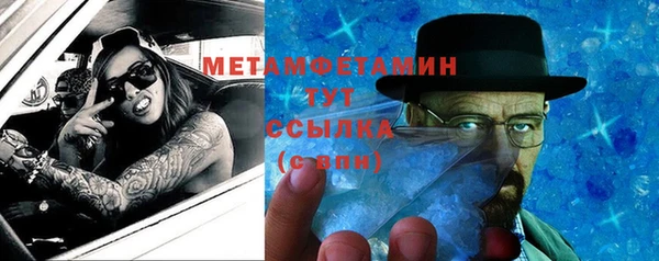 марки nbome Арсеньев