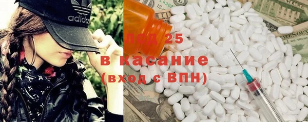 марки nbome Арсеньев