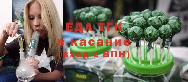 марки nbome Арсеньев