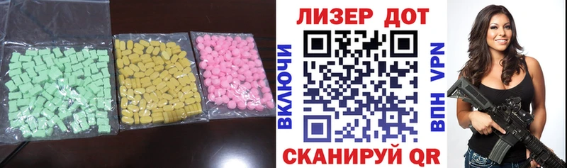 ЛСД экстази кислота Семилуки
