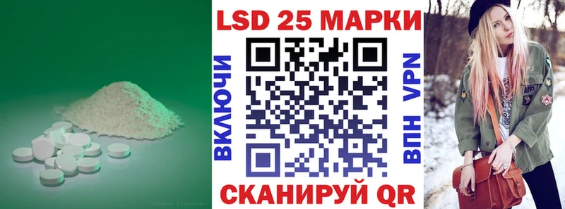 LSD-25 экстази ecstasy  хочу наркоту  Семилуки 