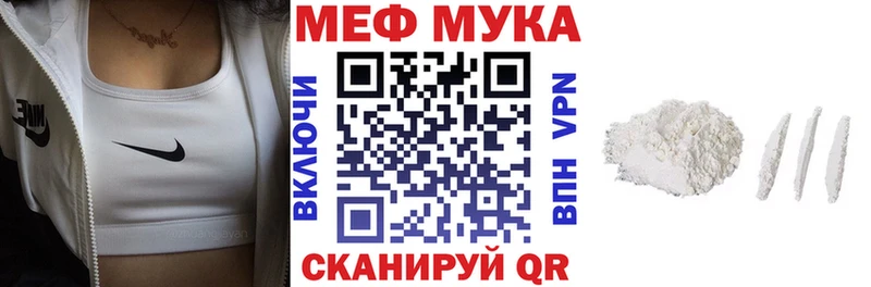 Меф mephedrone хочу наркоту Семилуки