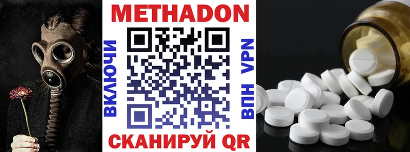 Метадон кристалл  блэк спрут ONION  Семилуки 