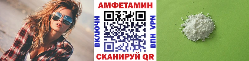 купить наркоту  Семилуки  Метамфетамин винт 