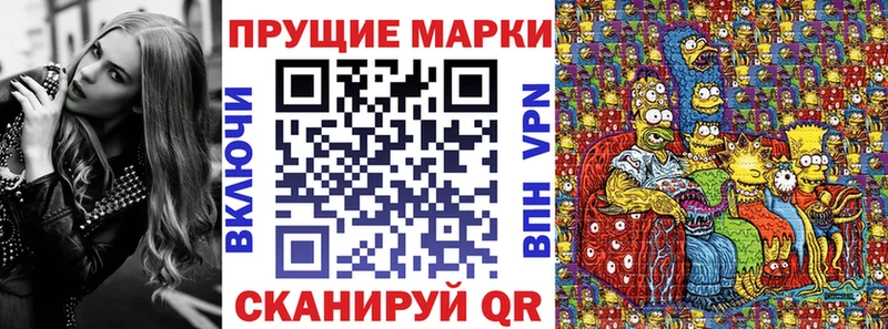 Марки 25I-NBOMe 1,8мг  Семилуки 